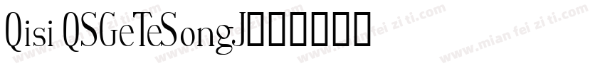 Qisi QSGeTeSongJ字体转换